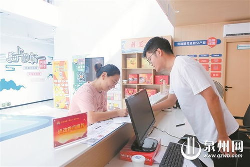 高质量主题教育让群众更有获得感——石狮市打造“一刻钟”便民教育咨询服务圈