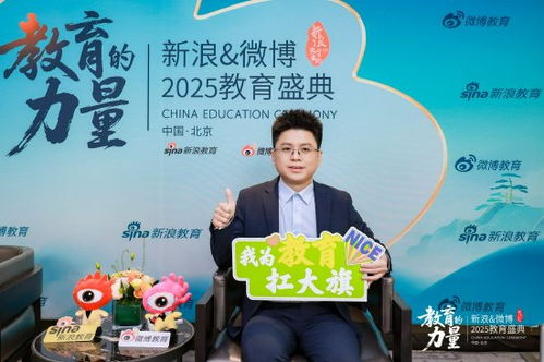 解码学仕教育成长密码 对话创始人冯恩科，探寻教育咨询服务的核心价值