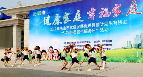 大型宣传咨询服务 保险颁赠活动温暖南庄家庭