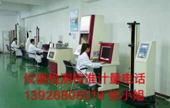 潍坊市工厂仪器检测校准 性价比高、服务好的教育咨询服务推荐