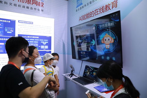 好未来亮相2020服贸会 智慧教育新神器赋能教育咨询服务新篇章